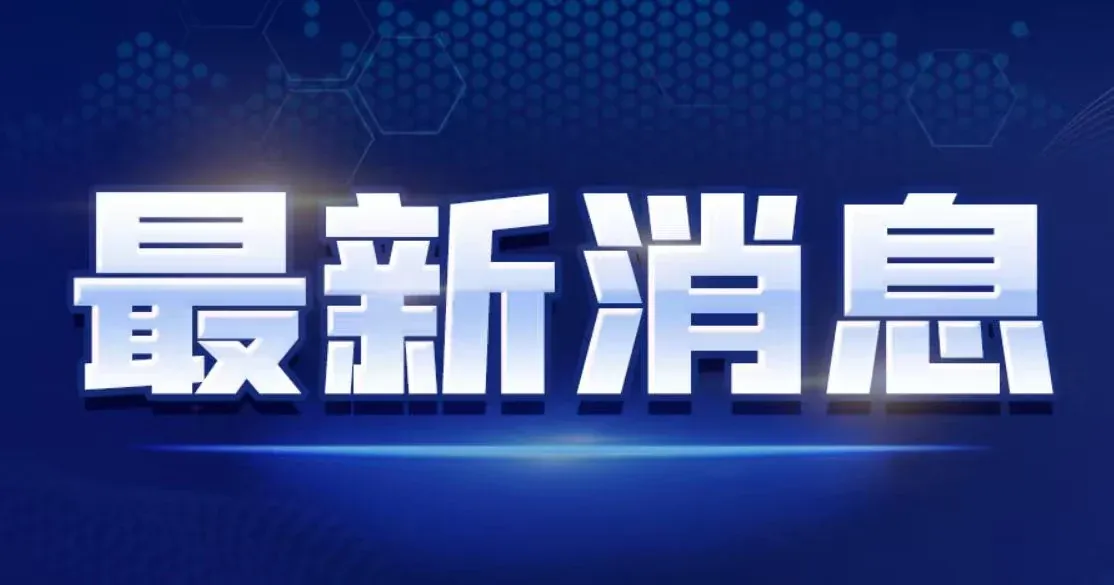 《金融产品网络营销管理办法》